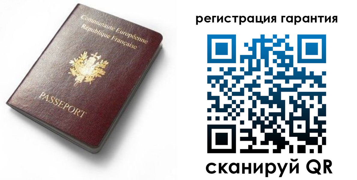 прописка для школы в Ишиме
