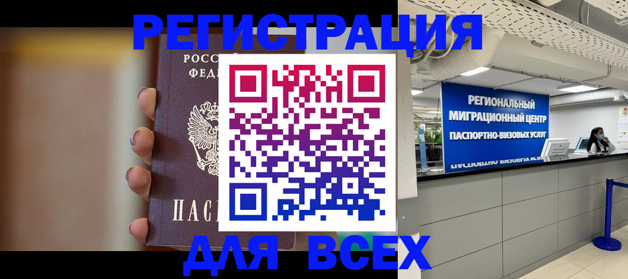 форма 3 в Ишиме